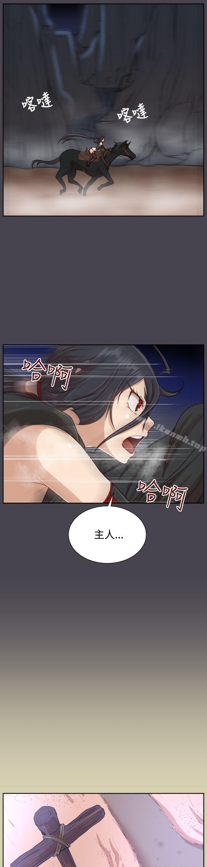 第43话 - 第19.jpg页