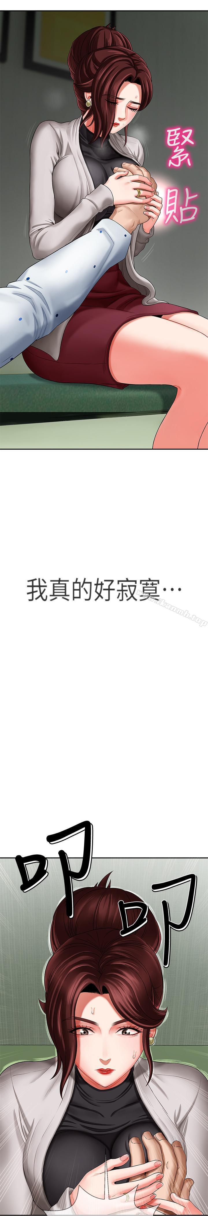 第2話-我需要男人的撫摸 - 第38.jpg页