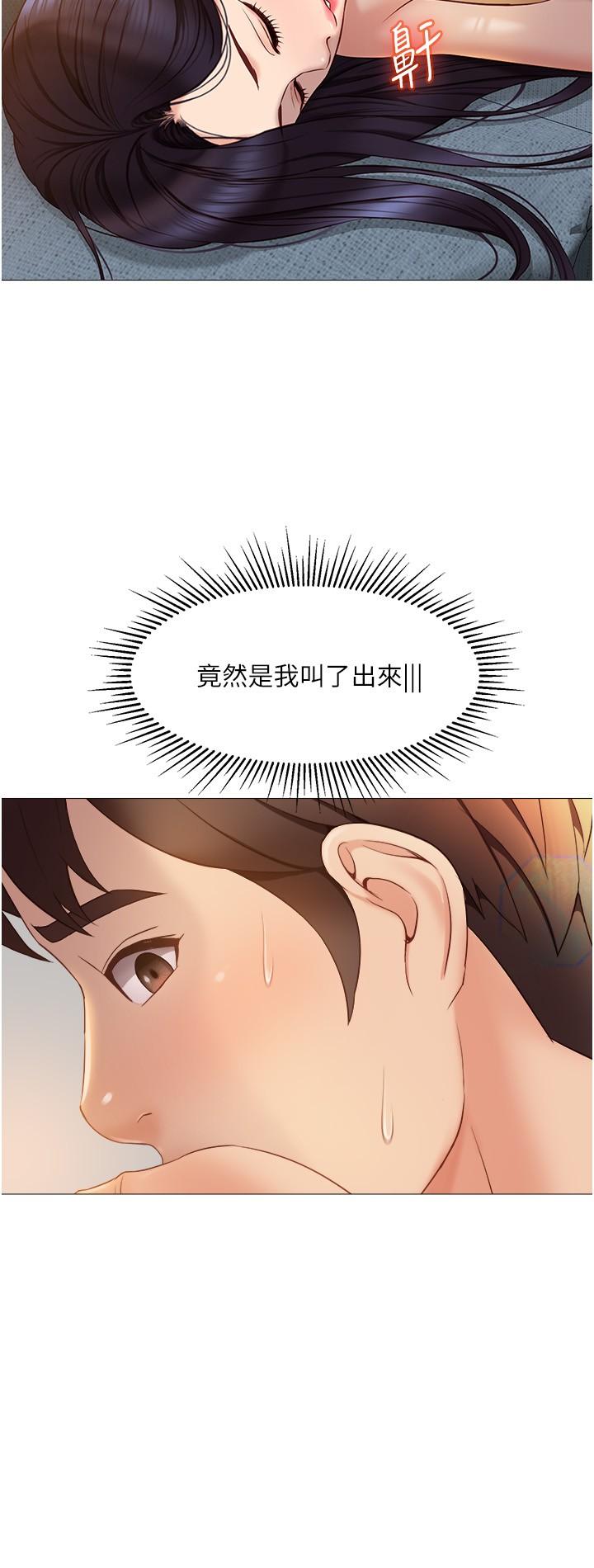 第38話-大棒棒糖太美味了 - 第26.jpg页