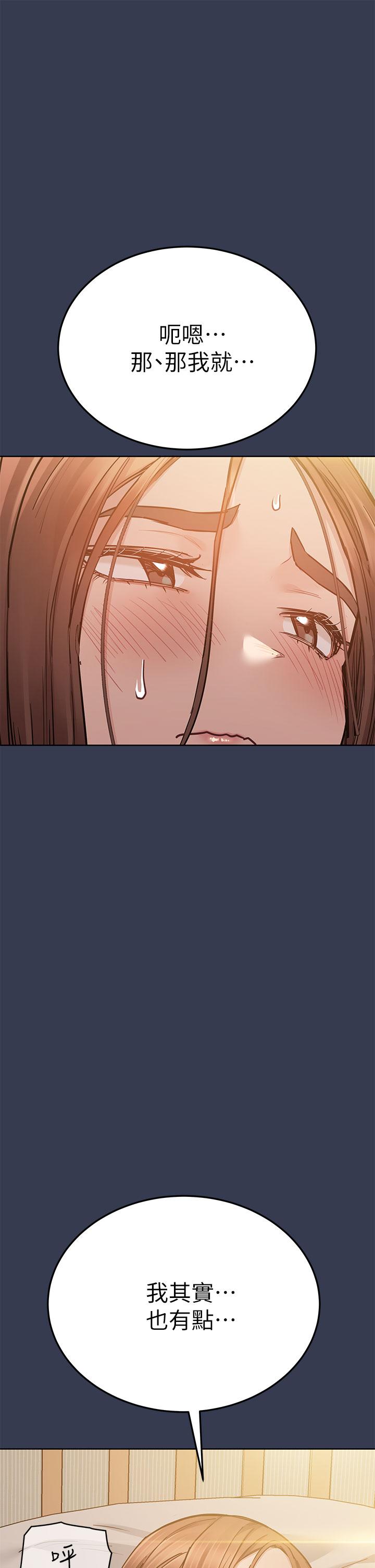 第67話-性感的嬌喘聲 - 第31.jpg页