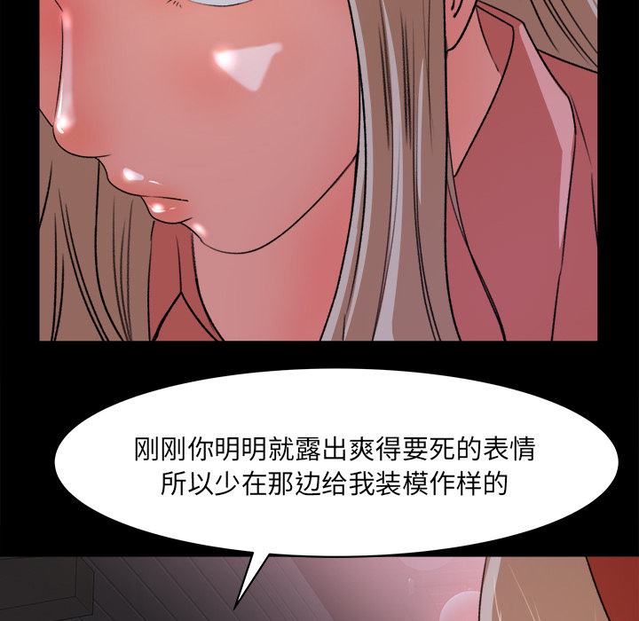 第 22 话 - 第52.jpg页