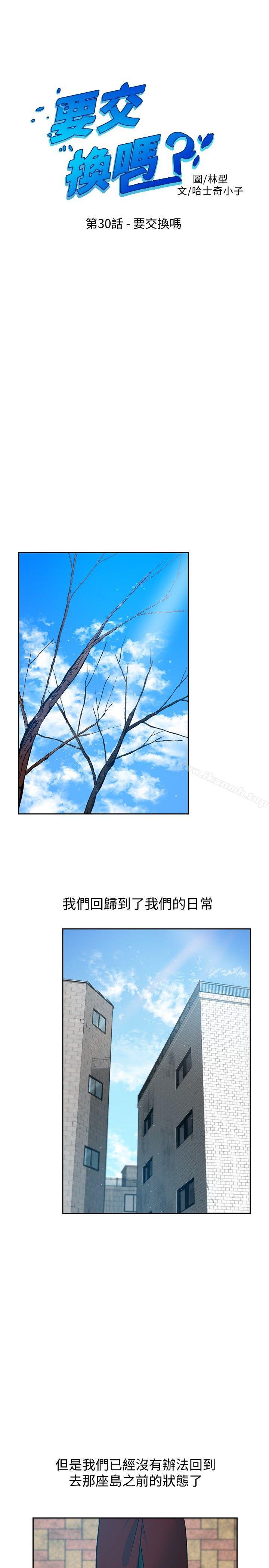 最終話 - 第1.jpg页