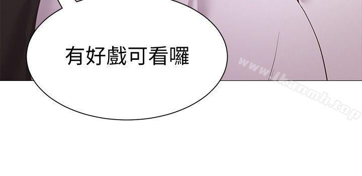 第17话-保健室老师的反差美 - 第5.jpg页