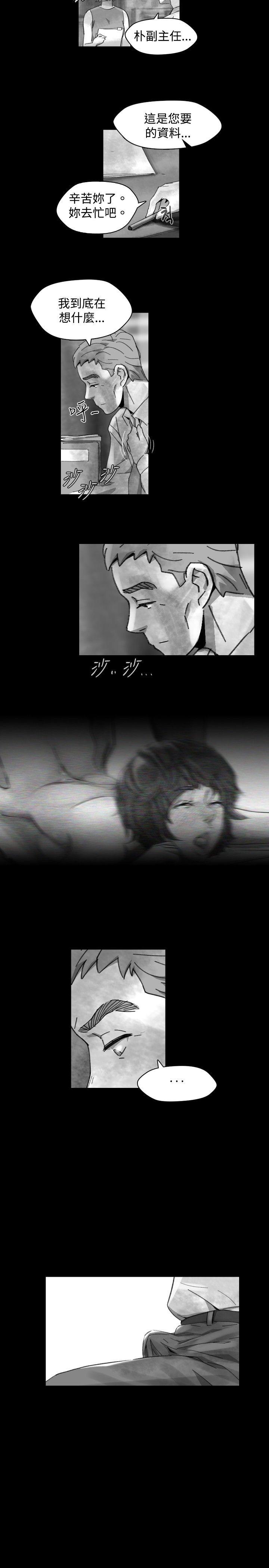 第 17 话 - 第15.jpg页