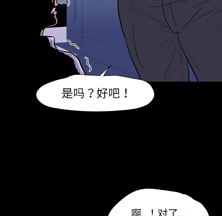 第9话 - 第12.jpg页