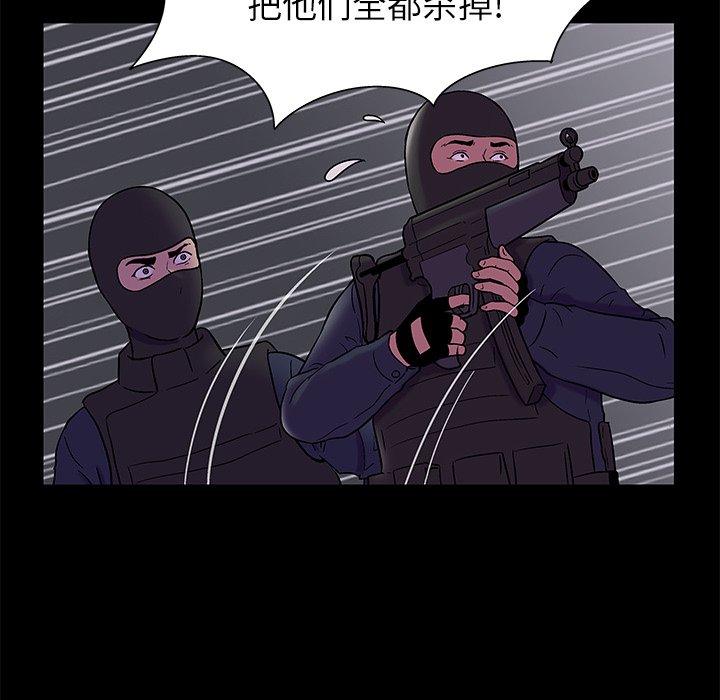 第176话 - 第33.jpg页