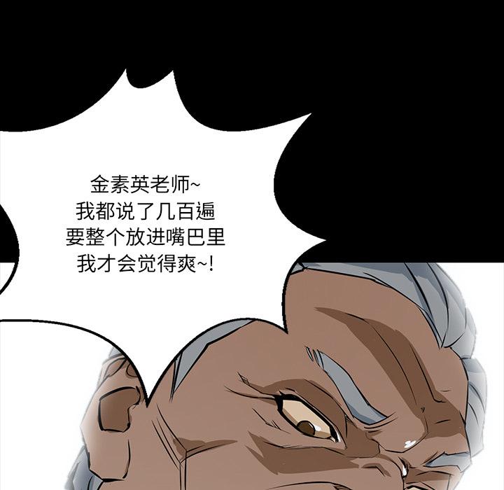 第 2 话 - 第167.jpg页