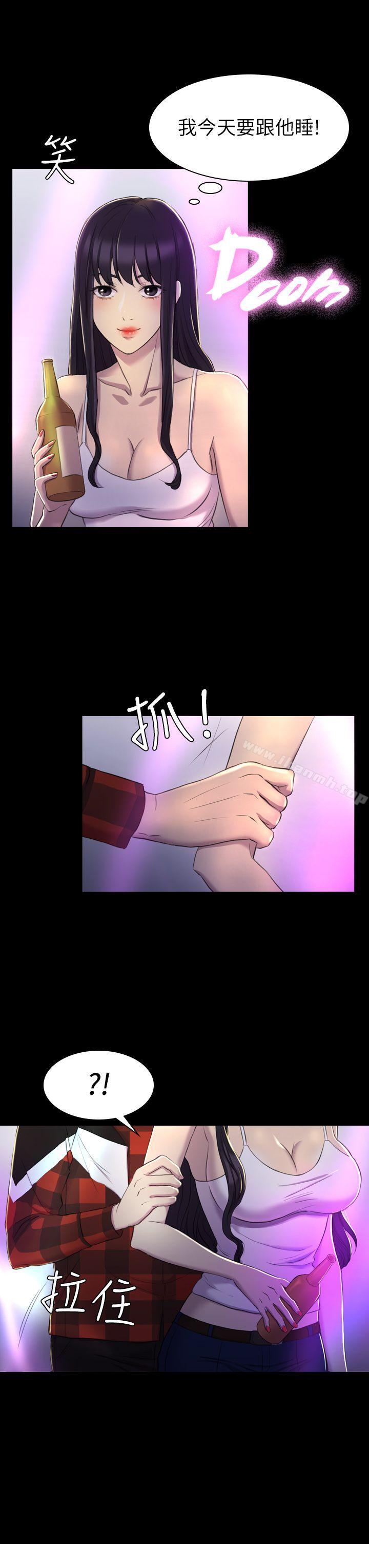 第13話 - 第29.jpg页