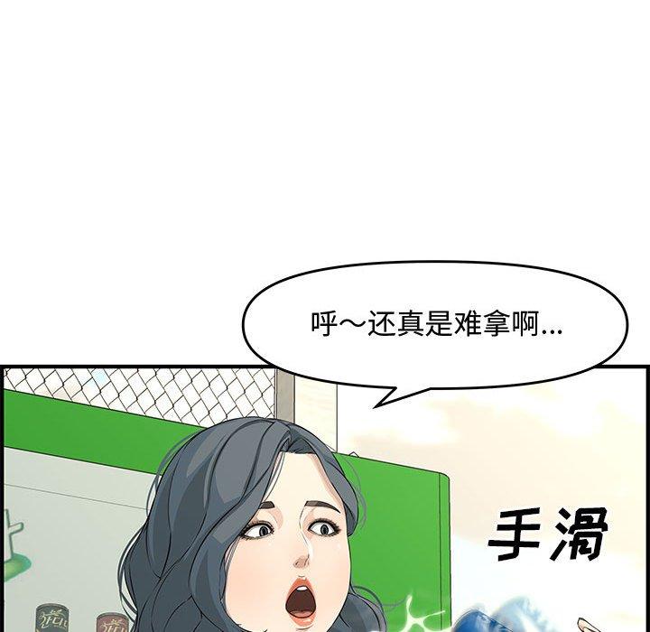 第 23 话 - 第152.jpg页
