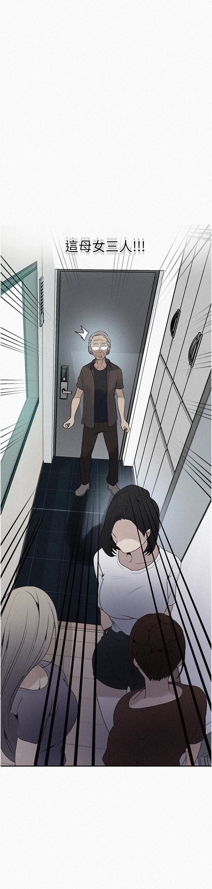 第133話-今晚獨享子豪的肉棒 - 第1.jpg页