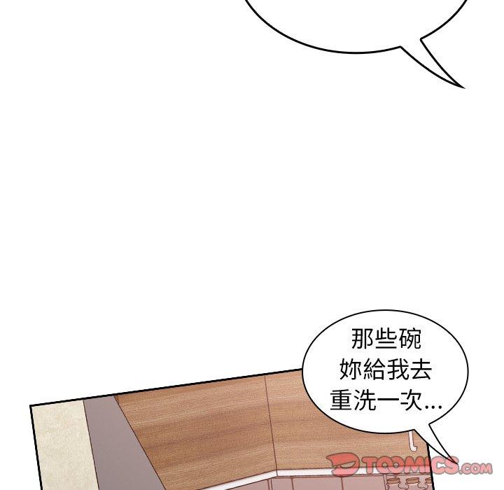 第21话 - 第87.jpg页