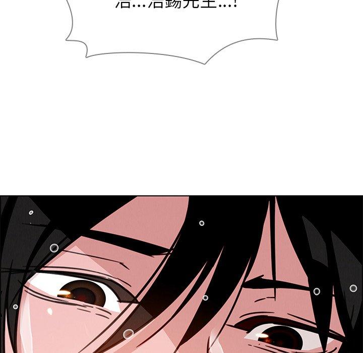 第7話 - 第87.jpg页