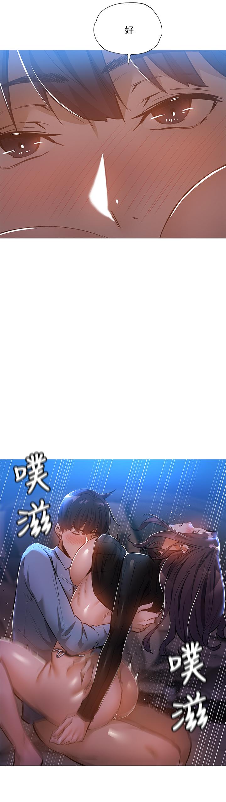 第26話-助教難以拒絕的誘惑 - 第7.jpg页