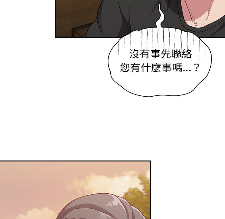 第1話 - 第152.jpg页