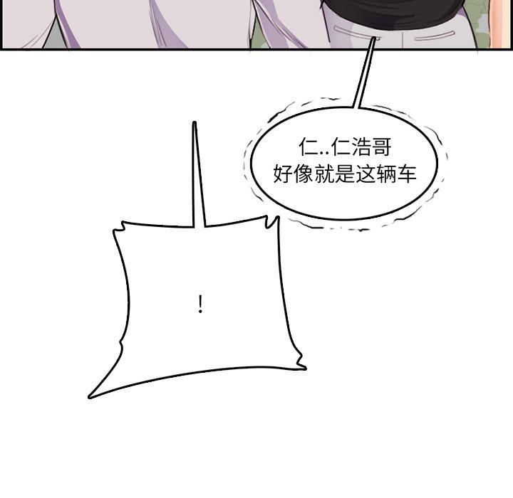 第 37 话 - 第120.jpg页