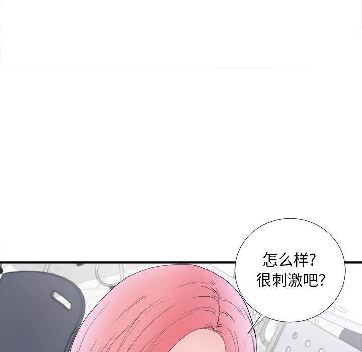 第 16 话 - 第101.jpg页