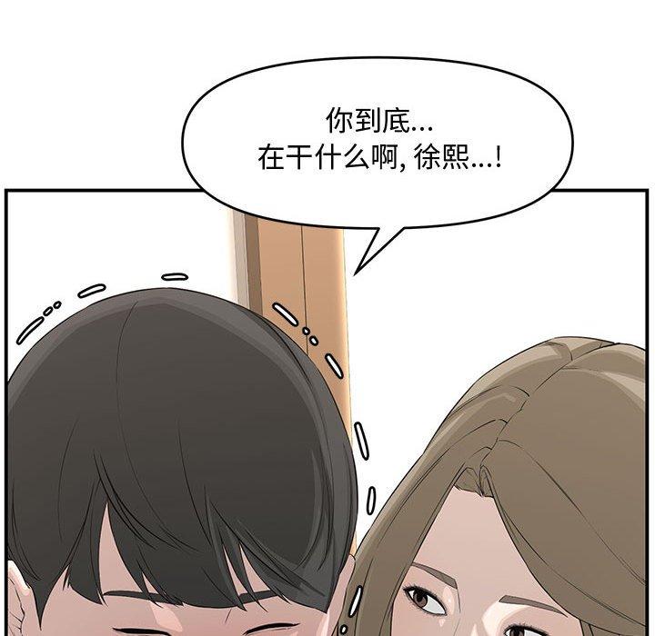 第 18 话 - 第177.jpg页