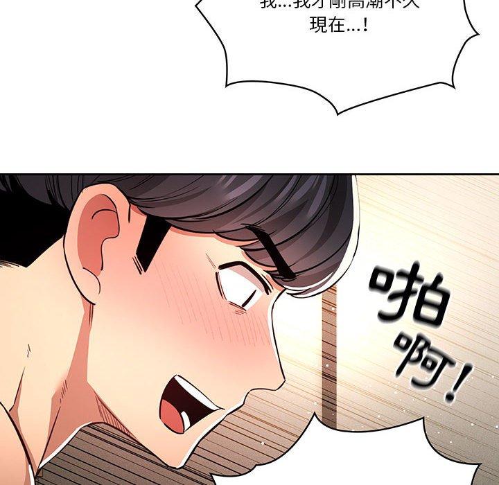 第62话 - 第43.jpg页