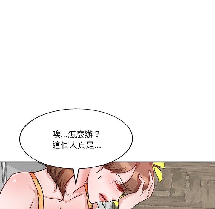 第9話 - 第72.jpg页