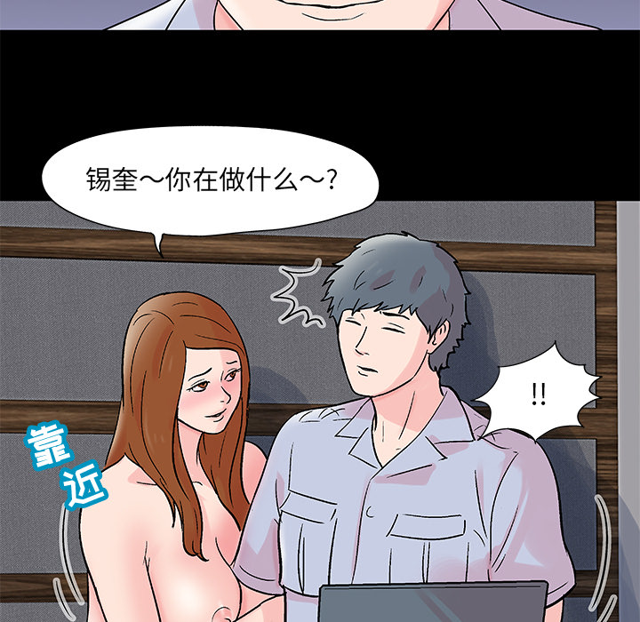 第62话 - 第56.jpg页