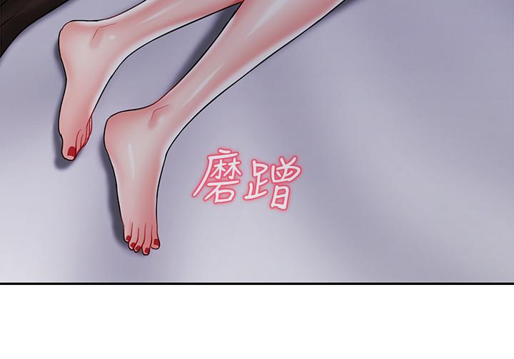 第19話-要求電愛的雅萱 - 第39.jpg页