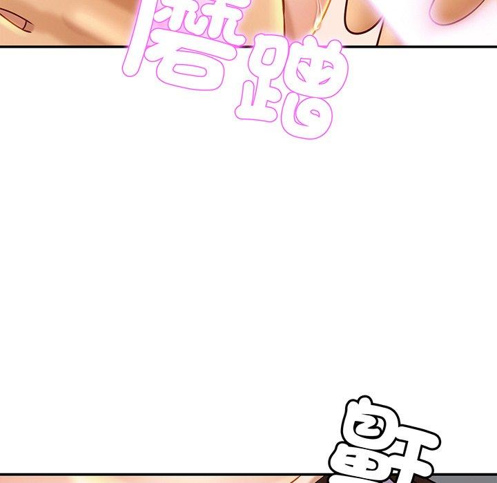第8话 - 第103.jpg页
