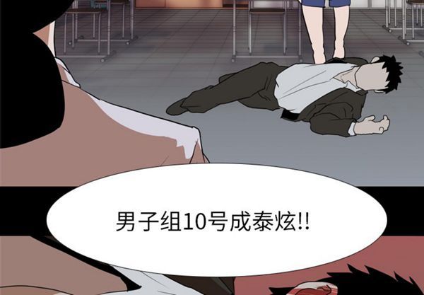 第 41 话 - 第2.jpg页