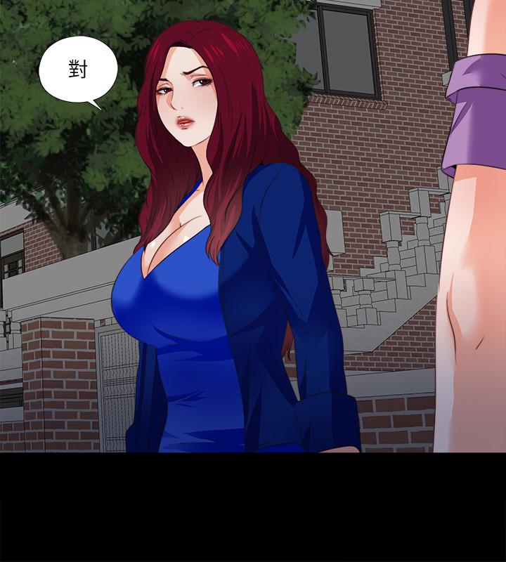 第39話-無法拒絕的誘惑 - 第19.jpg页
