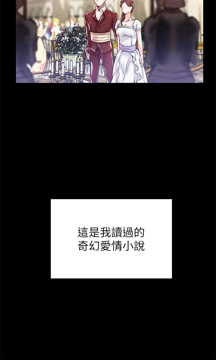 第1话-調教惡女，現在開始 - 第8.jpg页