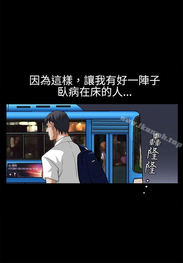 第2季 第14話 - 第19.jpg页