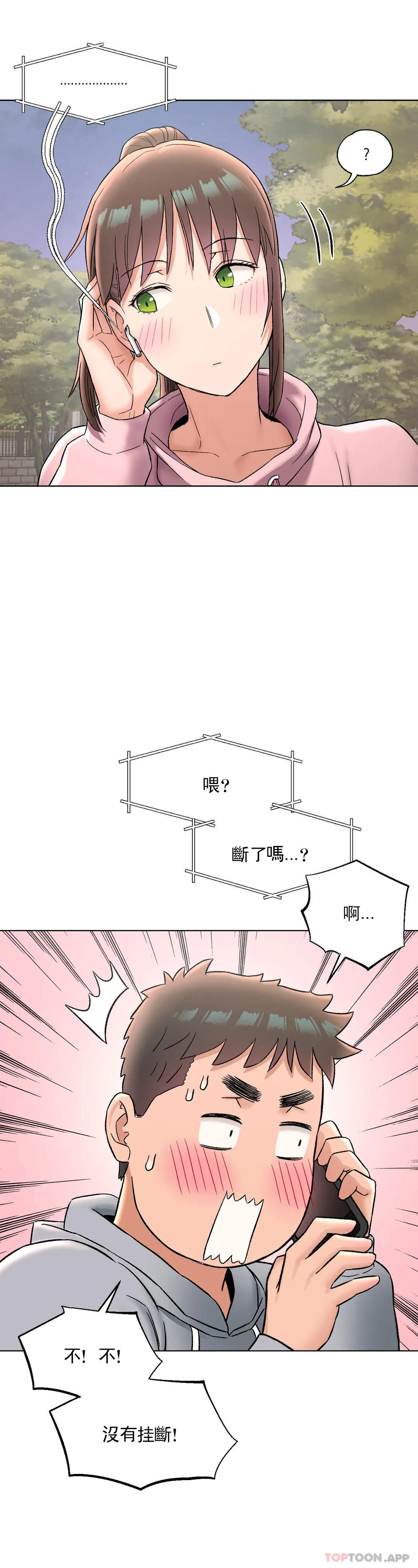 第71话 - 第26.jpg页