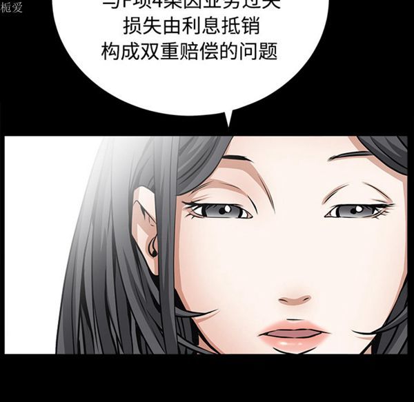 第 40 话 - 第67.jpg页
