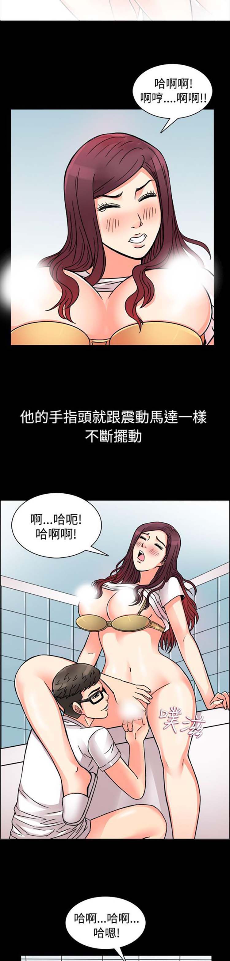 第 10 话 - 第6.jpg页