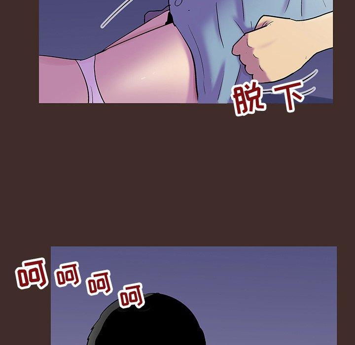第118话 - 第86.jpg页