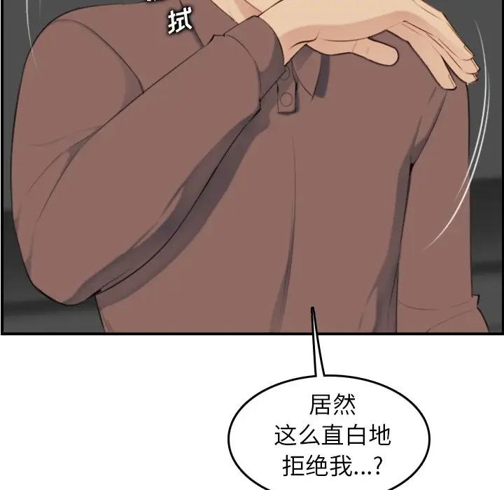 第10话 - 第49.jpg页