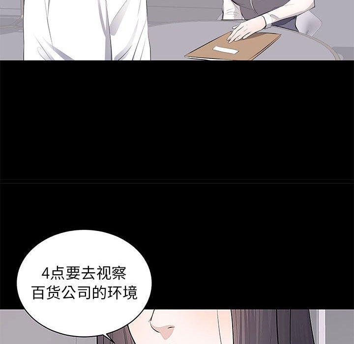 第 5 话 - 第109.jpg页