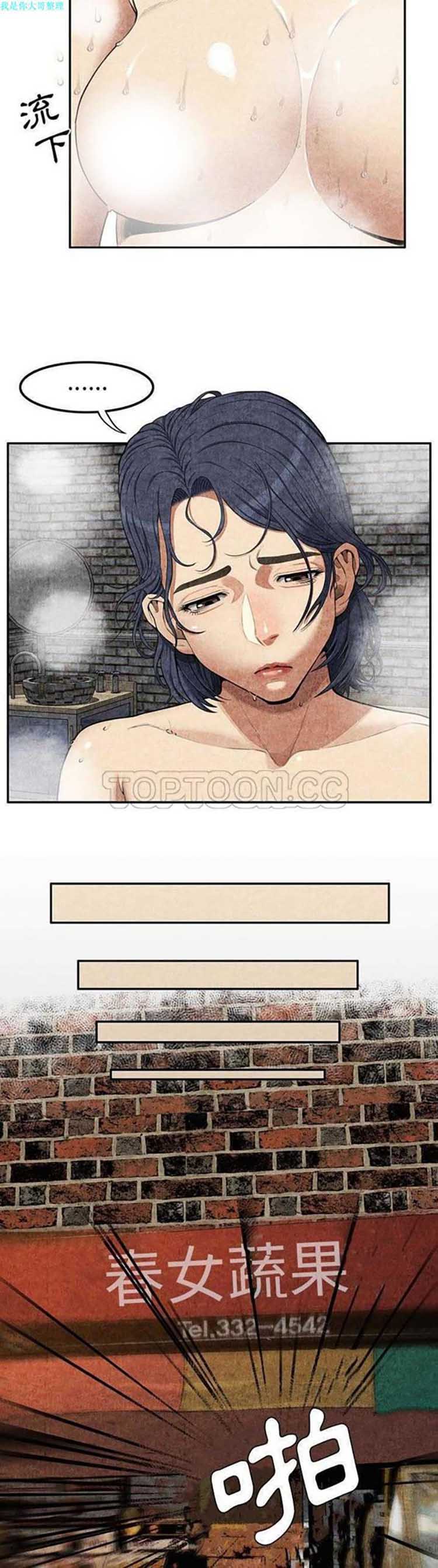 第 3 话 - 第29.jpg页