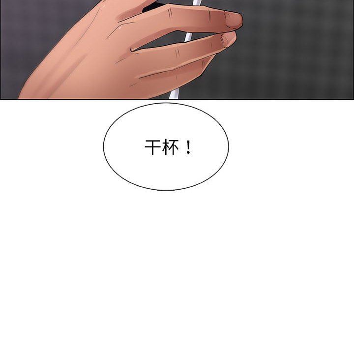 第33话 - 第48.jpg页