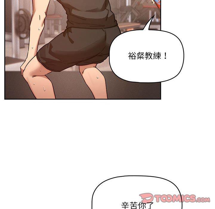 第44話 - 第38.jpg页