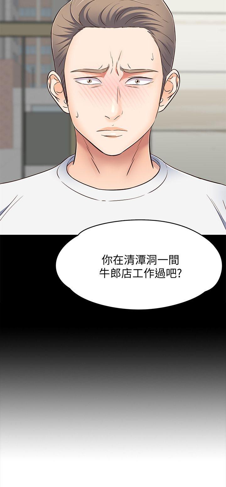 第 81 话 - 第2.jpg页