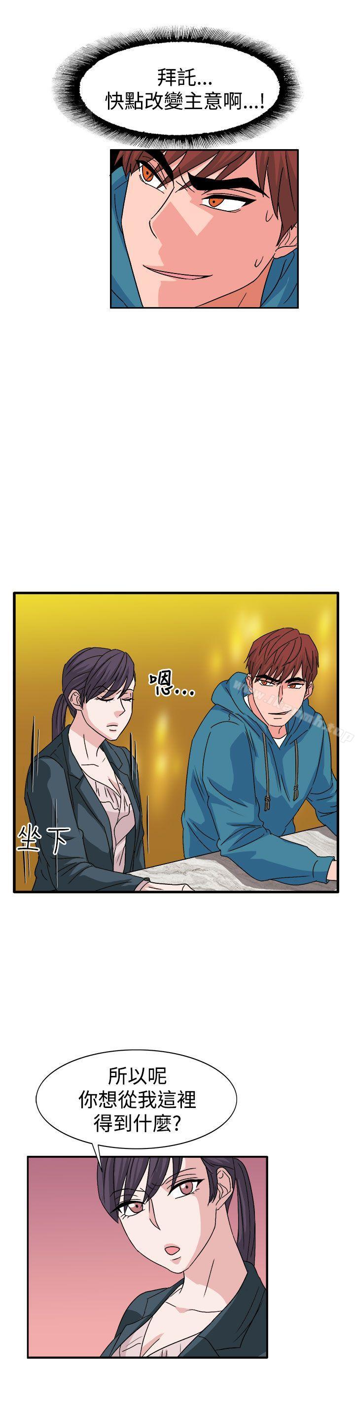 第57话 - 第10.jpg页