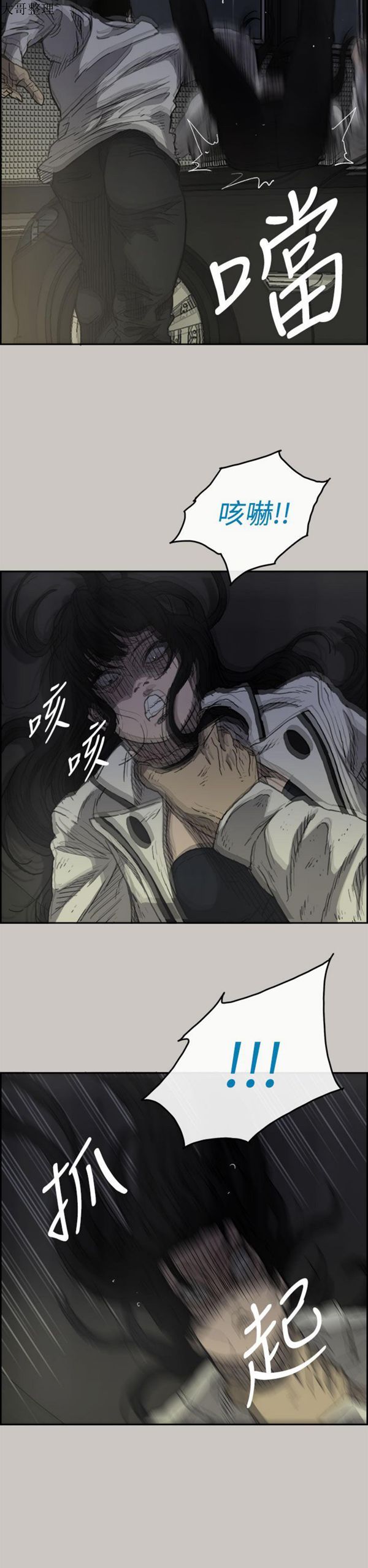 第 34 话 - 第7.jpg页