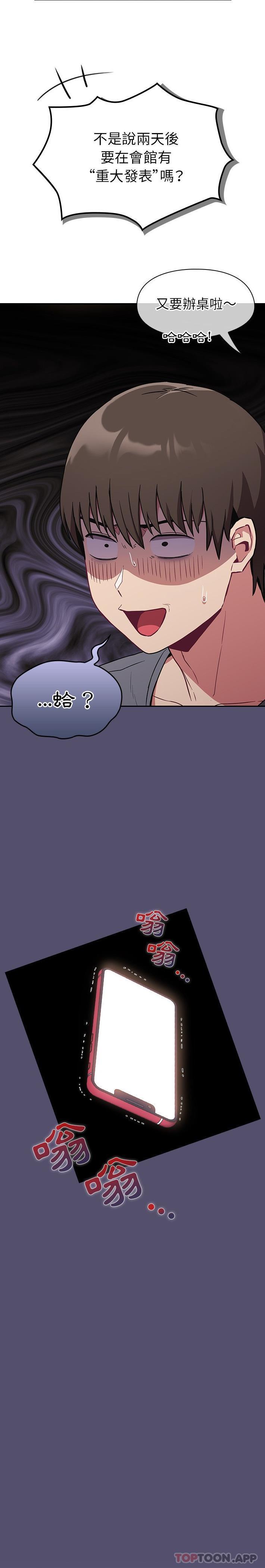 第26话 - 第21.jpg页