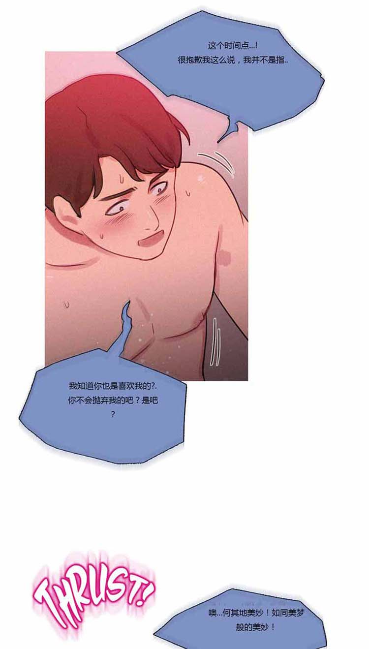 第 41 话 - 第33.jpg页
