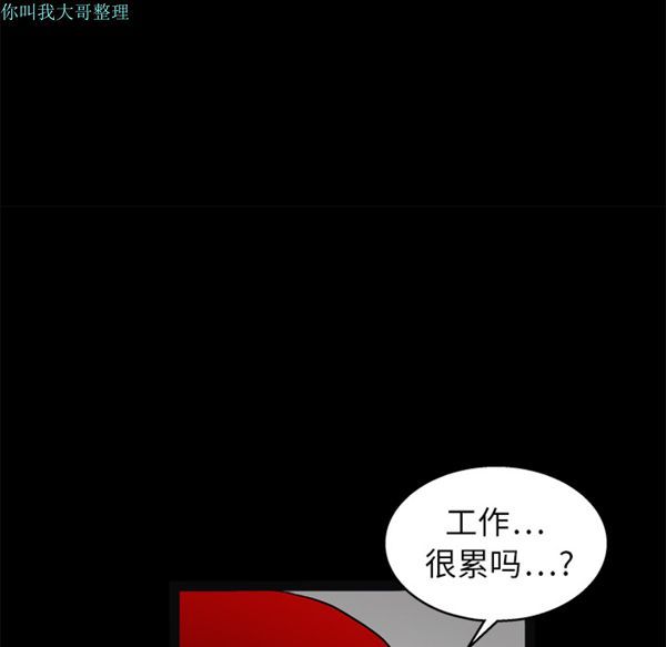 第 20 话 - 第109.jpg页