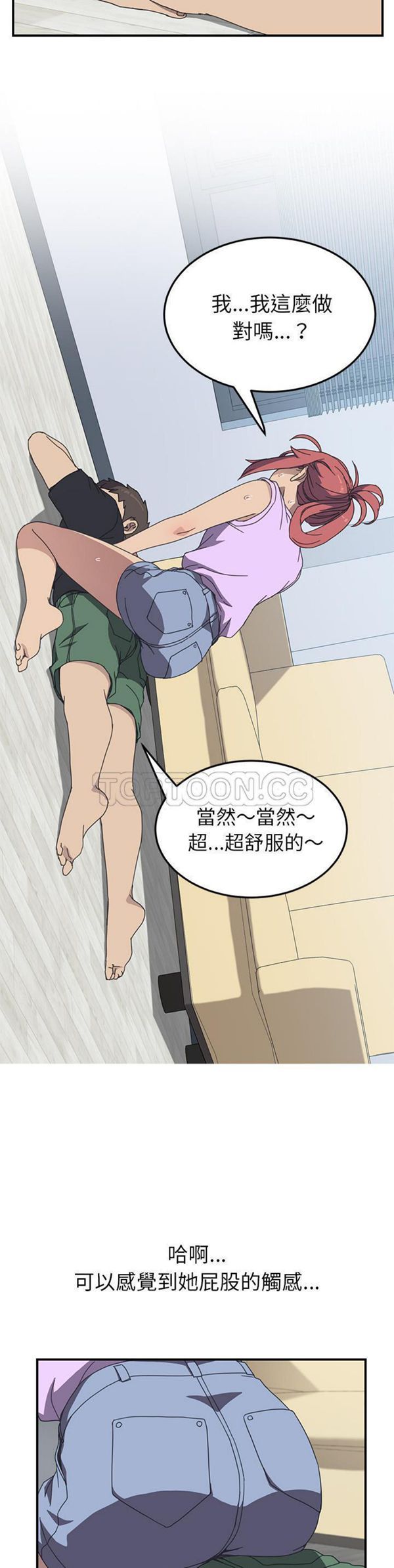 第 10 话 - 第18.jpg页