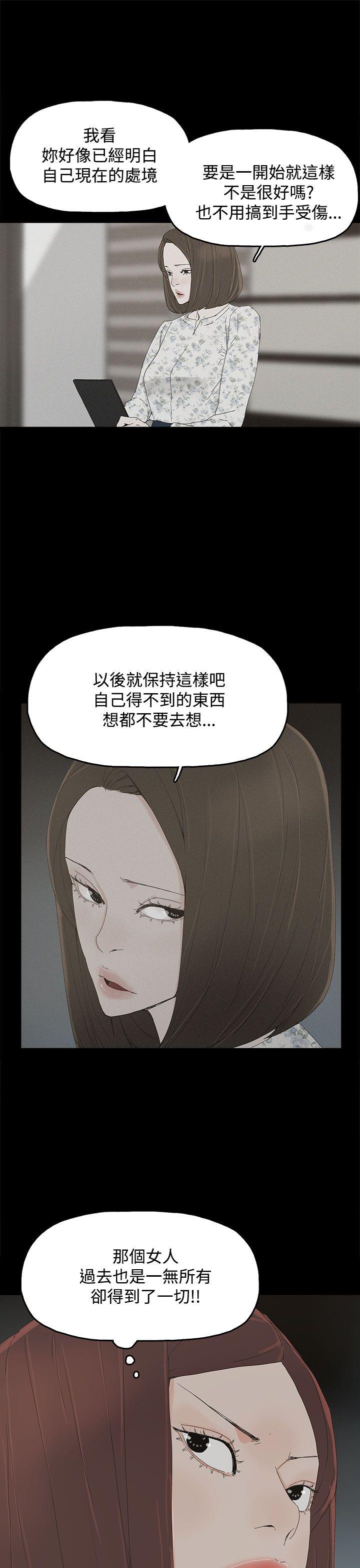 第 27 话 - 第13.jpg页