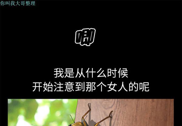 第 1 话 - 第1.jpg页