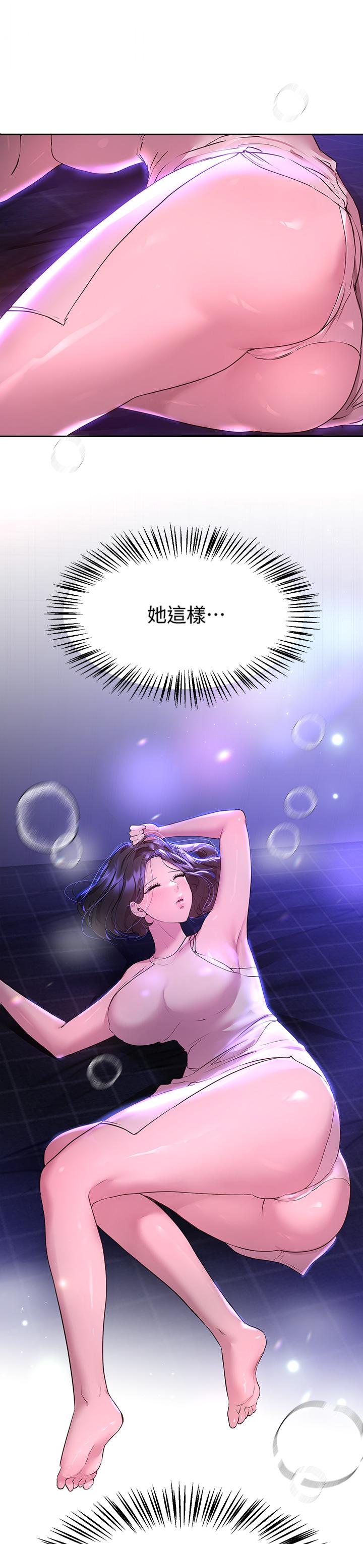 第36話-喝醉的以嫻姐好令人害羞 - 第37.jpg页