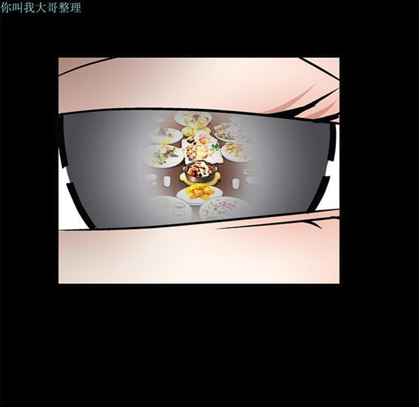 第 14 话 - 第33.jpg页